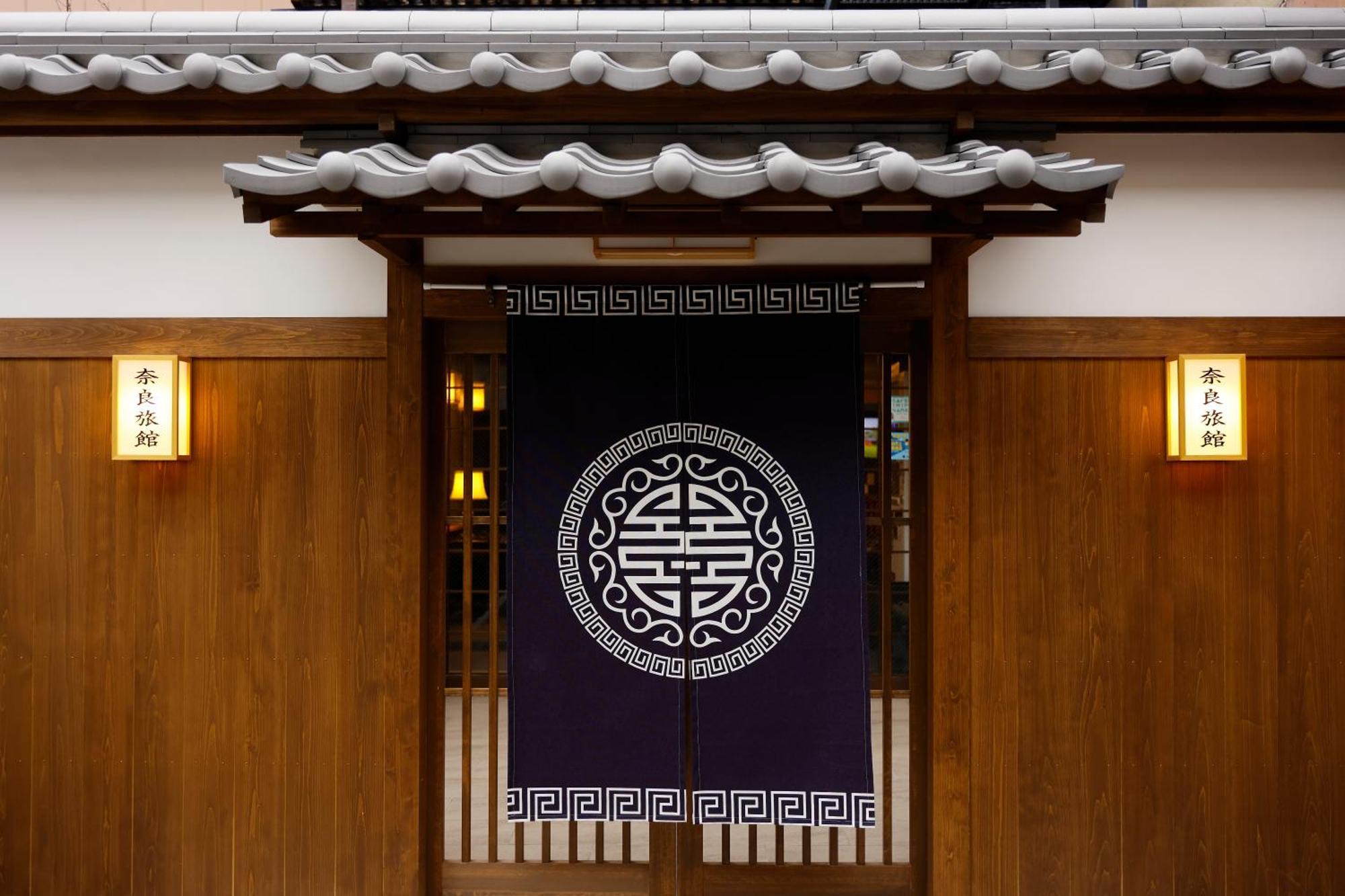 Nara Ryokan Exterior photo